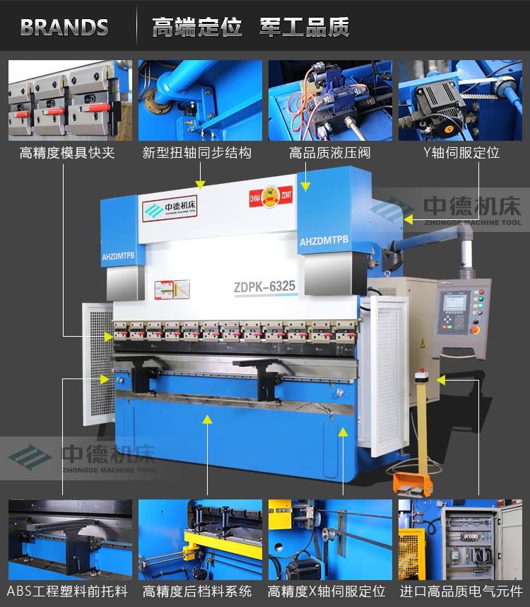 ZDPK-6325內容詳情頁_05.jpg ZDPK-6325內容詳情頁_05.jpg