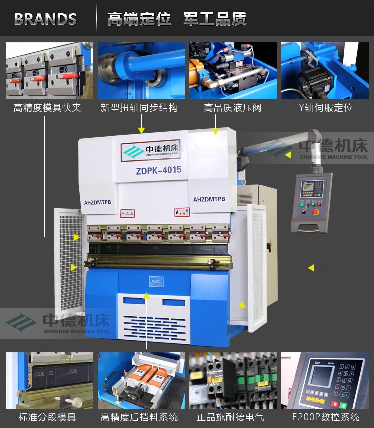 ZDPK-4015內(nèi)容詳情頁(yè)_04.jpg ZDPK-4015內(nèi)容詳情頁(yè)_04.jpg