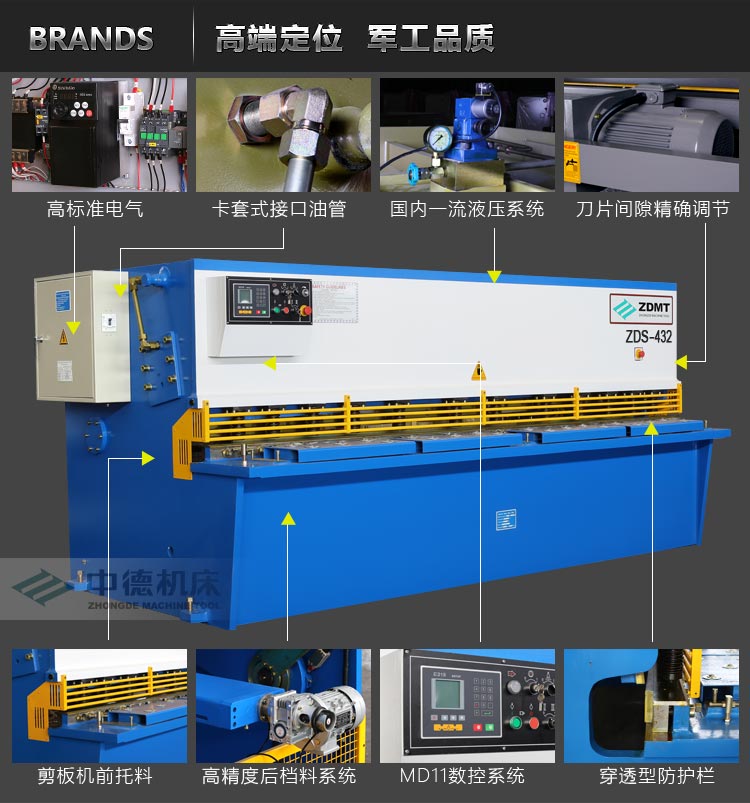 ZDS-432內(nèi)容詳情頁(yè)_05.jpg ZDS-432內(nèi)容詳情頁(yè)_05.jpg