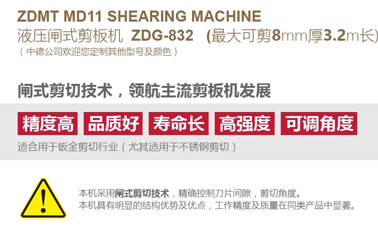 ZDG-832內(nèi)容詳情頁_03.jpg ZDG-832內(nèi)容詳情頁_03.jpg